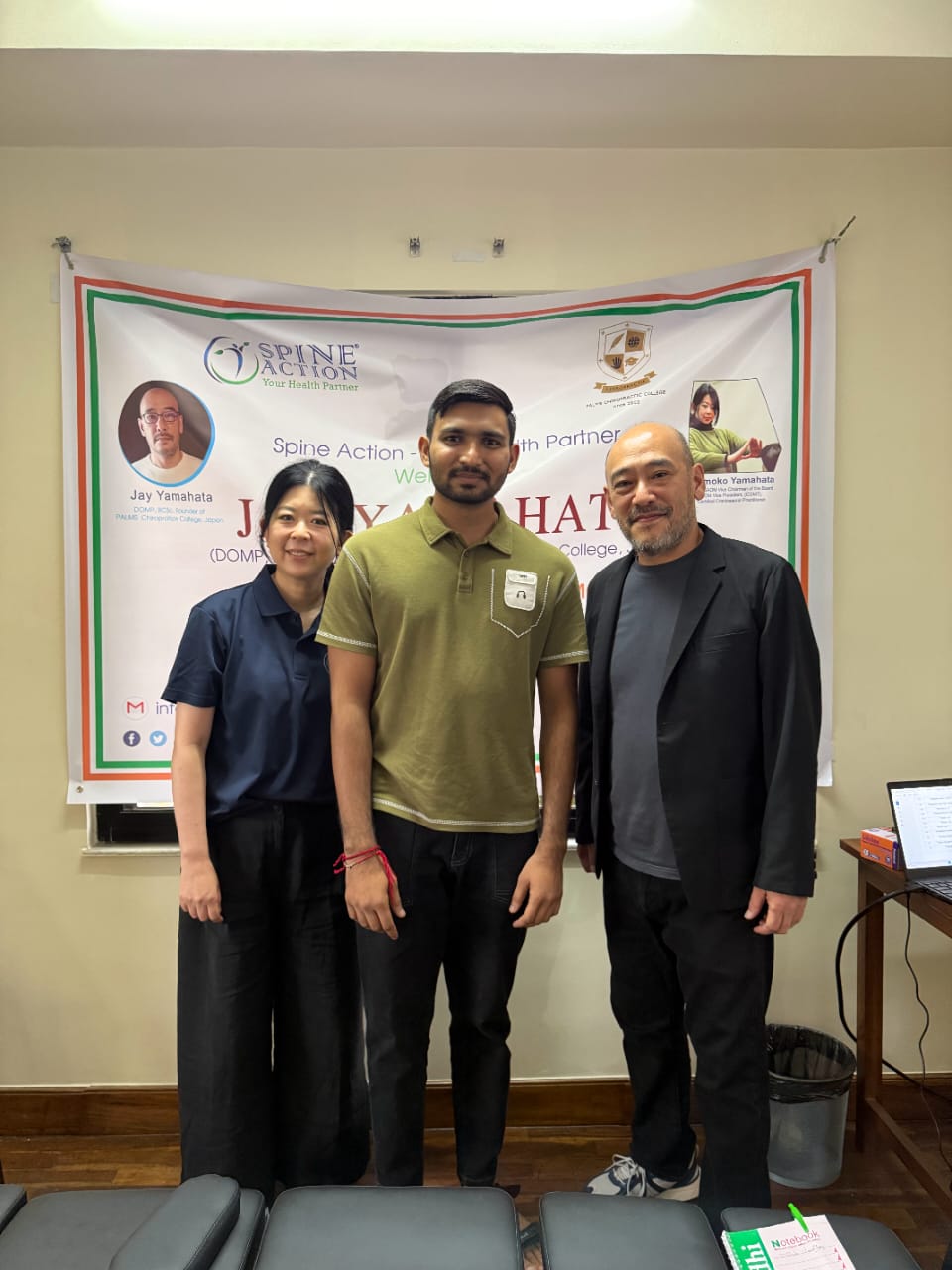 Advanced Imaging Equipment